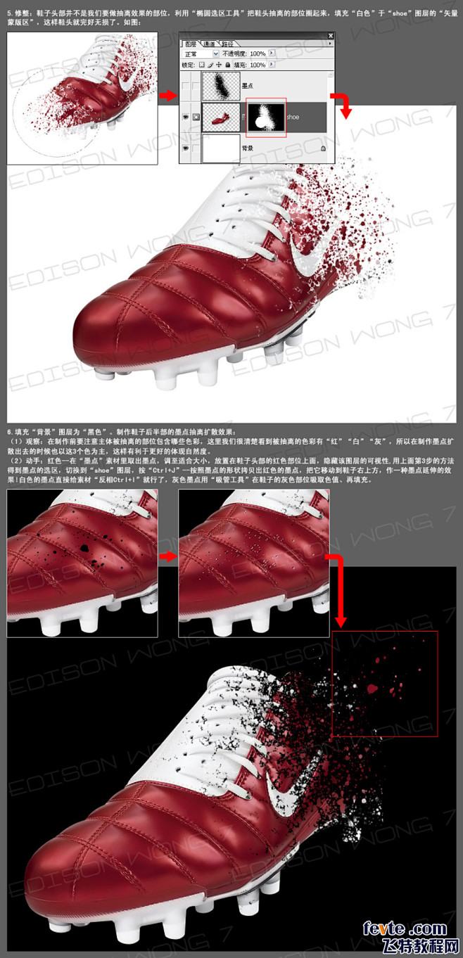 PS打造粒子飞散特效 飞特网 PS图片合...