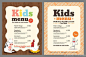 儿童套餐菜单矢量模板 - Originoo锐景创意 图片详情