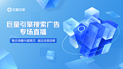 爱对对采集到WEB - Banner