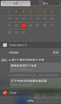 Calendars 5 是著名应用开发商 Readdle 家的日历应用，是少有可以与 Fantastical 相媲美的日程管理应用。iOS 支持通知中心插件后 Calendars 5 也是第一时间更新了应用，增加了通知中心小部件。这个小部件的功能是显示今天的日程安排，配色和布局与通知中心的风格相匹配，显示效果非常好。
