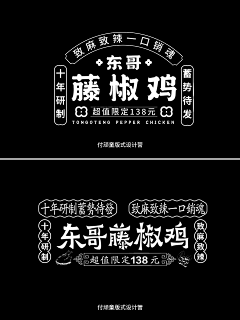 小小哥斯拉采集到LOGO / VI设计