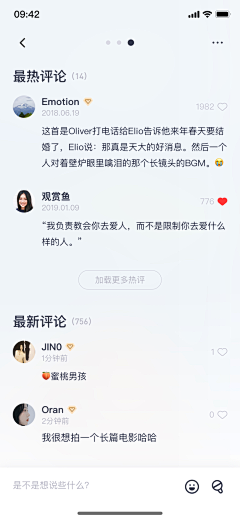 ツ缃濡以沬ゞ采集到app-评价