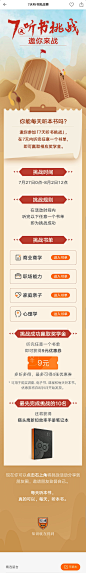 得到|APP|UI|逻辑思维|罗振宇|脱不花|课程|直播|排版|人物|专栏|平面广告|banner|设计|品牌|优质|质感