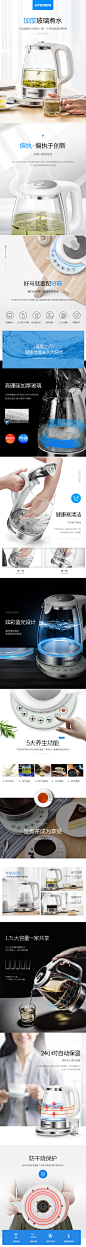 HYUNDAI/现代 QC-SH1702C电热水壶家用自动断电养生壶玻璃烧水壶-tmall.com天猫