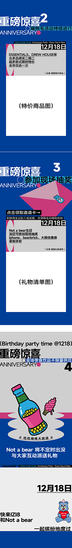 苏荷0821采集到公众号