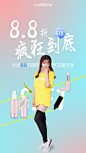 稚优泉.护肤彩妆.宣传单页.宣传推广.海报.素材.创意  化妆品.补水保湿.美白.加盟.代理.特约.开幕.加盟  促销.广告.微信.推广.朋友圈.配图.微博
