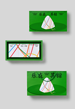 長鯉采集到● Holiland好利来 ●