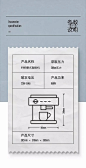 【版式】详情页参数信息
