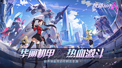 ilzeng采集到banner-二次元/海报