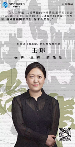 麦兜兜的麦子采集到人物