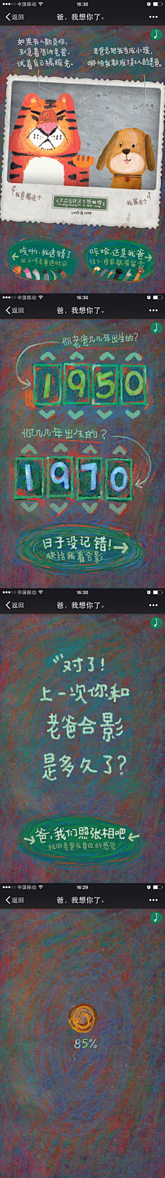 林洛洛采集到文字