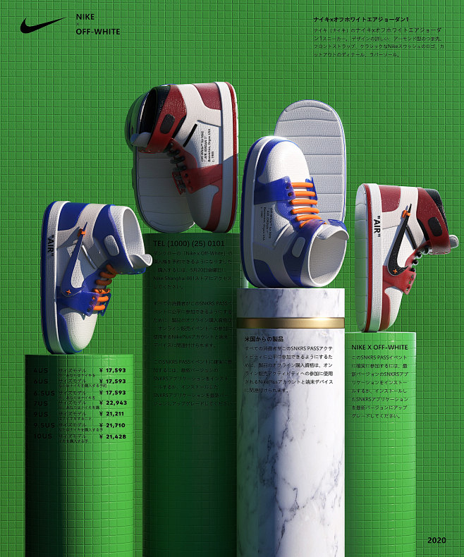 C4d Nike Shoes