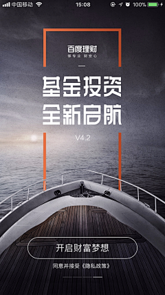 熬尽孤单采集到H5