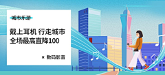 Datewith静佳采集到Web-banner/企业