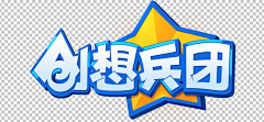 ■□``妆花了的小丑采集到LOGO