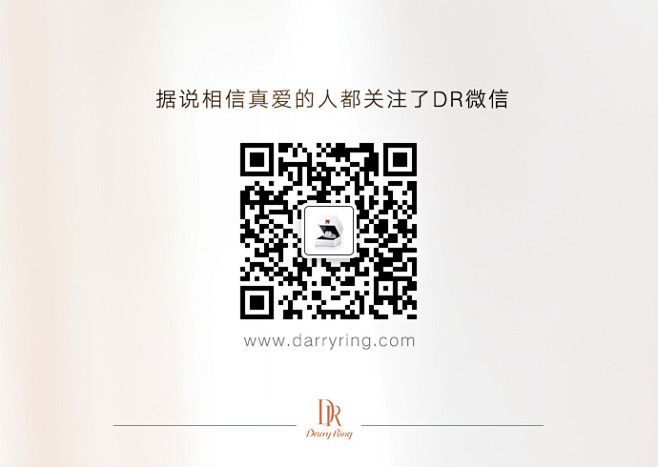 darry ring - 微信订阅号引导...