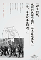 #经典文案#学府道：童年不同，教育怎能相同？8字接龙、连环画、滚铁环，那都是小编我回不去的童年啊！（犀牛传播 出品）