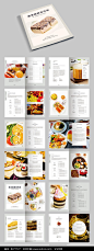 美食餐饮菜谱宣传册画册模板