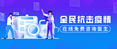 花了个瓣吖采集到banner