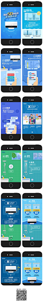 海尔热水器：5D净水洗系列 移动网站_项目_数字媒体及职业招聘社交平台 | 数英网@DIGITALING