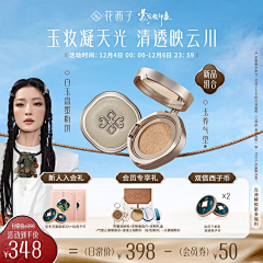 Pan羊鱼采集到彩妆