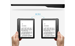 麒麒Kikki采集到ebook reader-电纸书