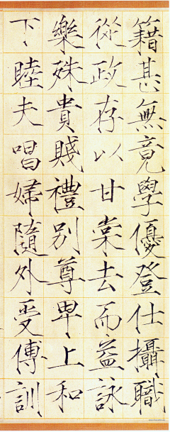 Hinokio采集到字帖