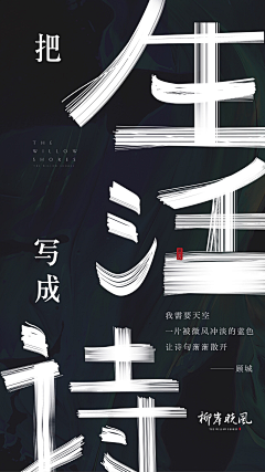 PCthyihP采集到创意