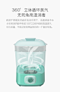 babycare奶瓶消毒器 婴儿消毒柜带烘干多功能蒸汽奶瓶消毒锅杀菌-tmall.com天猫