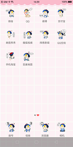 忘忧谷底采集到【UI】图标