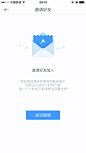 #UI# #app# #主页面# #界面# #icon# 采集@设计工厂