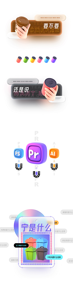 拽P798采集到ui/icon