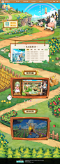 《四季物语》官方网站-农场人生模拟经营手游-麦驰游戏