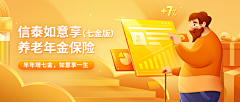 帅了个帅采集到专题 Banner H5 Web