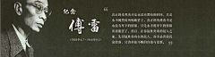 深海1949采集到《精图志_暮春三月 江南草长》