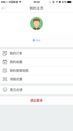 麒麒Kikki采集到user profile-个人中心