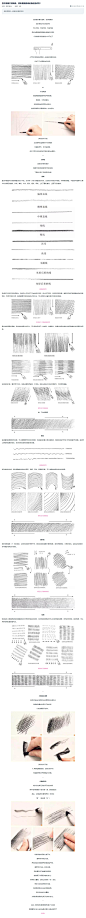 怪不得画不好线条，原来素描排线还有这些讲究！-蓝铅笔-约课学画，就是快！