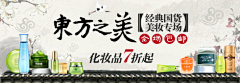 i0yuyan0i采集到banner