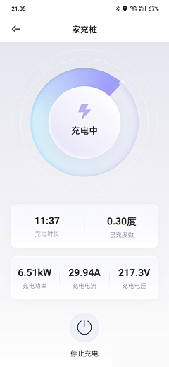 逮虾户1采集到素材