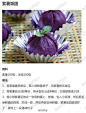 #紫薯#  紫薯饭团