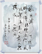 唐塘七绝二十一首（白玉蒙尘硬笔书法） - 唐塘（静心斋画廊） - 靜 心 齋 画 廊