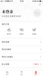 APP_登录注册页面