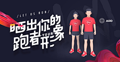 Koi_luvzn采集到UI【banner】