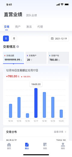 豆豆elfin采集到app-界面