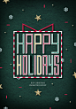 你好礼盒 彩色字体 雪夜星光 圣诞海报设计PSD ti381a4506