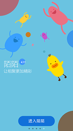 七七_来了采集到APP 启动画面