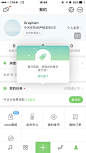 echo 回声 #弹窗# #UI# #弹框# #APP# 采集@GrayKam