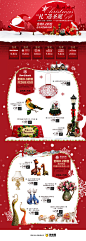 唯品会圣诞节促销专题，来源自黄蜂网http://woofeng.cn/