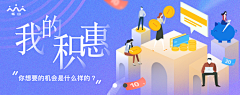 julytang采集到banner