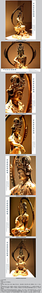 中国国家博物馆 吴越 鎏金铜观音造像